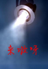 laiayaƷ