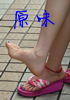 ԭζ